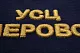 3D-Вышивка - Студия машинной вышивки Исток-Пром - пример 11
