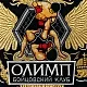 Вышивка логотипов - Студия машинной вышивки Исток-Пром - пример 39