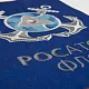 Вышивка эмблем и гербов - Студия машинной вышивки Исток-Пром - пример 15