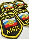Шевроны и нашивки МВД - Студия машинной вышивки Исток-Пром - пример 12