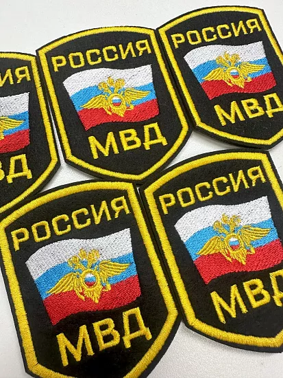 Шевроны и нашивки МВД - Студия машинной вышивки Исток-Пром - пример 6